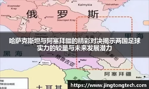 九游体育官网