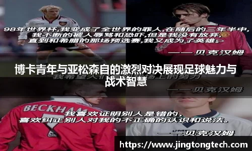 九游体育官网